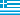 GRD-اليونان الدراخما